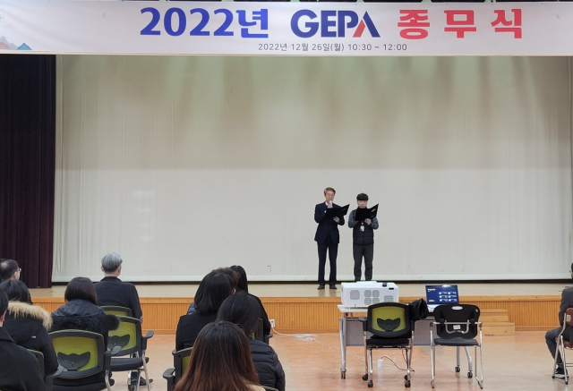 송경창 경상북도경제진흥원 원장을 비롯한 임직원들이
