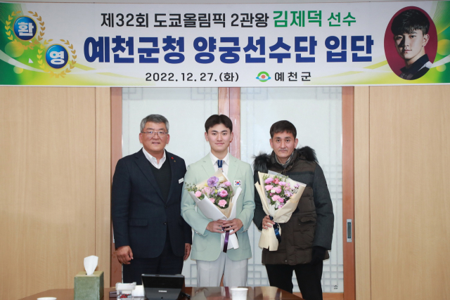 도쿄올림픽 2관왕 