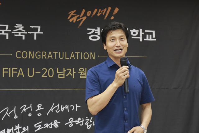 모교인 경일대 교수로 임용된 정정용 전 감독. 경일대 제공