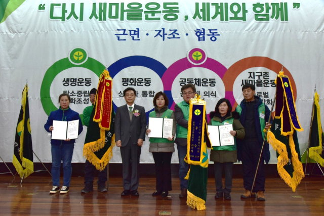 표창을 수상한 새마을회원들이 최기영 봉화군새마을지회장과 기념 사진을 촬영했다. 봉화군 제공