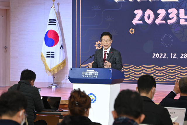 임종식 경북도교육감은 28일 본청 웅비관에서 열린 새해 맞이 기자회견에서 기자들의 질문에 답변하고 있다. 경북교육청 제공
