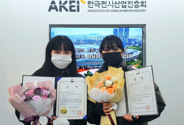전시디자인 공모전에서 수상한 영진전문대 권선빈(왼쪽), 이지민 학생. 영진전문대 제공