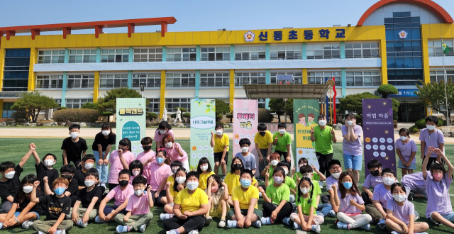 칠곡군 신동초등학교 무학년제 학습동아리 다섯마을 활동 장면. 신동초교 제공