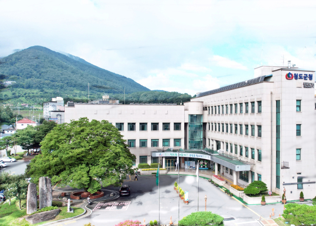 경북 청도군 청사