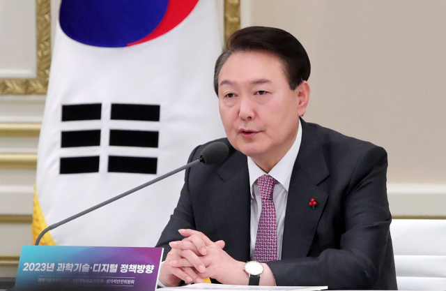윤석열 대통령이 28일 오전 청와대 영빈관에서 열린 2023년 과학기술정보통신부 ·개인정보보호위원회·원자력안전위원회 업무보고에서 발언하고 있다. 연합뉴스