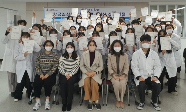 경운대 임상병리학과의 
