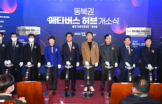 28일 구미 금오테크노밸리 내 스마트커넥트센터에서 