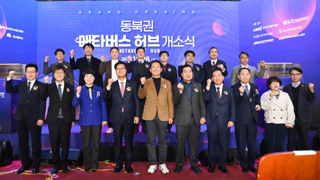 28일 구미 금오테크노밸리 내 스마트커넥트센터에서 