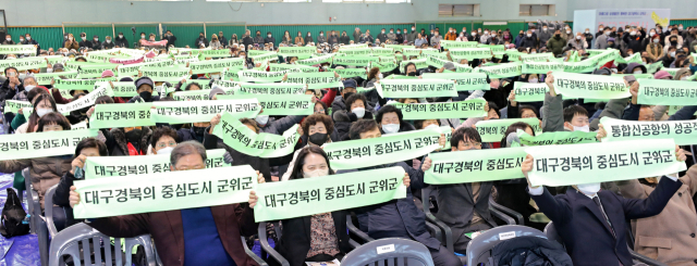 28일 경북 군위군 실내테니스장에서 열린