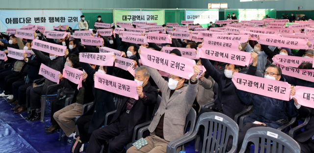 28일 경북 군위군 실내테니스장에서 열린