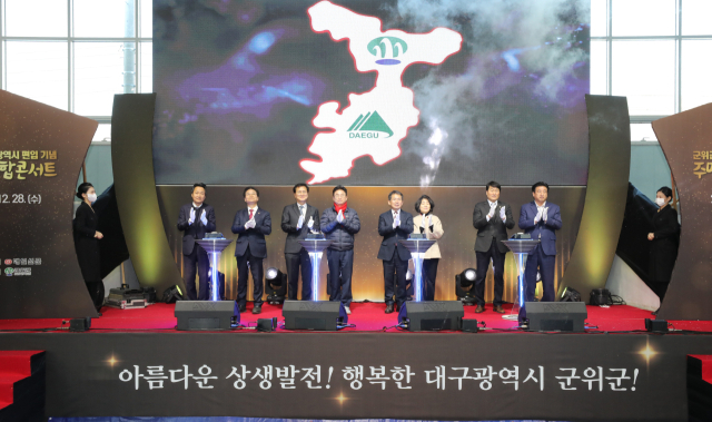28일 경북 군위군 실내테니스장에서 열린 