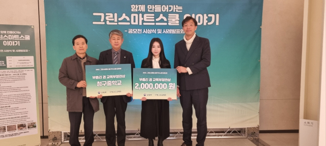 28일 오후 2시 서울 용산구에 있는 서울드래곤시티 호텔에서 열린 