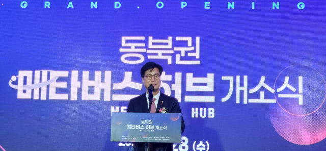 김영식 국민의힘 의원(구미을)이 28일 구미 금오테크노밸리에서 열린 