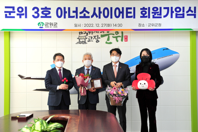 서진동(왼쪽 두 번째) 한우협회 군위군지부장이 아너소사이어티 군위군 3호로 가입한 뒤 김진열(왼쪽 첫 번째) 경북 군위군수와 기념 사진을 촬영하고 있다. 군위군 제공