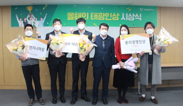 사진= 태광산업 제공