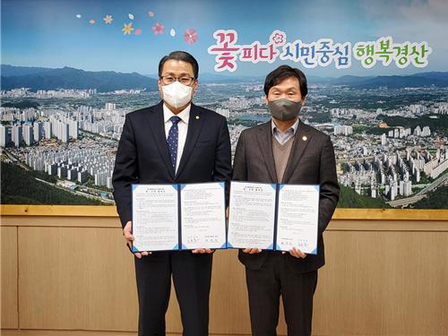 협약서 서명 후 기념촬영하는 변창훈(왼쪽) 총장과 조현일 시장. 대구한의대 제공