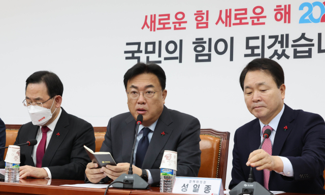 국민의힘 정진석 비상대책위원장이 29일 국회에서 열린 비상대책위원회 회의에서 발언하고 있다. 연합뉴스