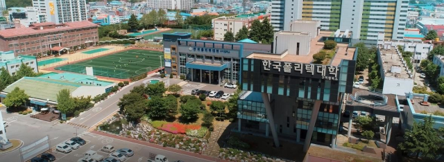한국폴리텍대학 구미캠퍼스 전경. 한국폴리텍대학 제공