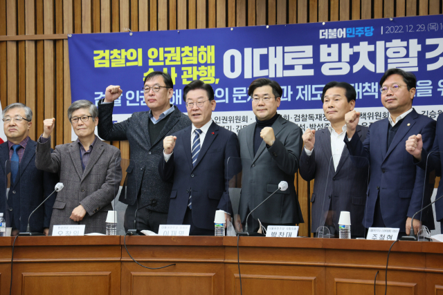 더불어민주당 이재명 대표가 29일 오전 국회에서 열린 
