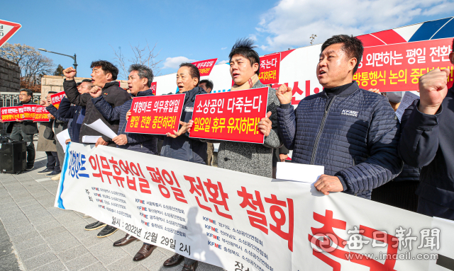 29일 대구시청 산격청사에서 열린 