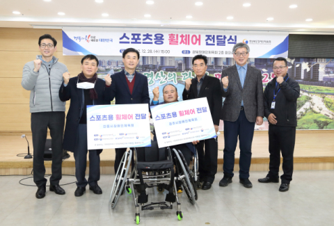 경북장애인체육회, 스포츠용 휠체어 전달식 개최