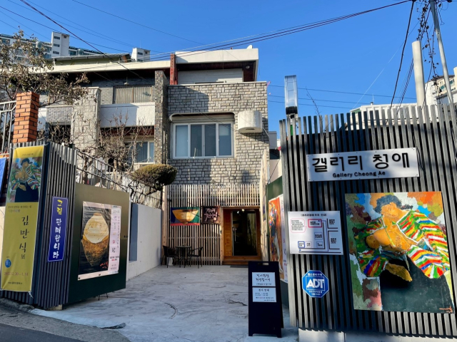 갤러리청애 전경. 이연정 기자