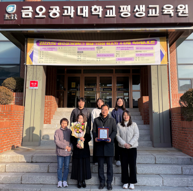 김영형(앞줄 오른쪽 두 번째) 금오공대 평생교육원장을 비롯한 관계자들이 