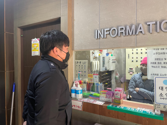안동소방서 관계자가 지역 내 사우나·목욕탕·찜질방을 대상으로 화재 발생 시 신속한 대피에 도움을 줄 수 있는 