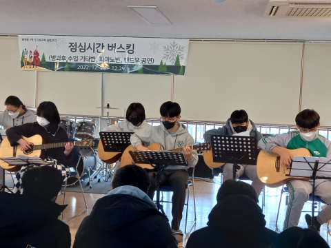 경북학생 2% 학폭 경험… 경북교육청, 학폭 전수조사 결과 발표