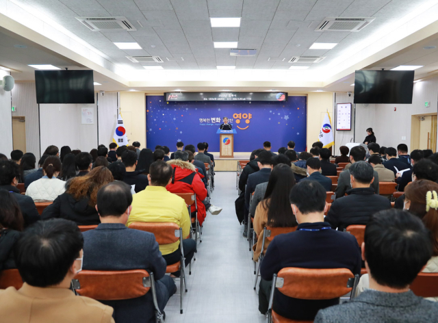 오도창 영양군수가 30일 군청 대회의실에서 열린 종무식에서 송년사를 전하고 있다. 영양군 제공