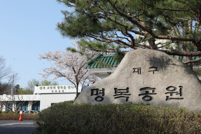 대구공공시설관리공단 명복공원은 내년 1월 10일까지 화장로를 확대 운영한다. 대구공공시설관리공단 제공.