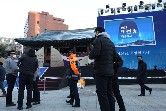 30일 오후 서울 종로구 보신각에서 열릴 제야의 종 타종 행사에서 경찰이 현장 점검을 하고 있다. 연합뉴스