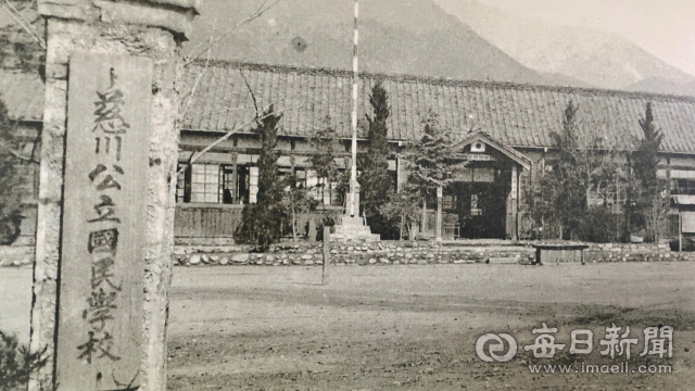 1920년대 자천초 모습. 자천초 제공
