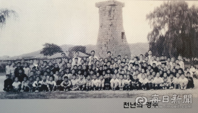 1960년 신녕초 수학여행 사진. 신녕초 제공