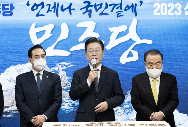 더불어민주당 이재명 대표가 1일 오전 서울 여의도 더불어민주당 중앙당사에서 열린 2023 신년인사회에서 인사말을 하고 있다. 연합뉴스