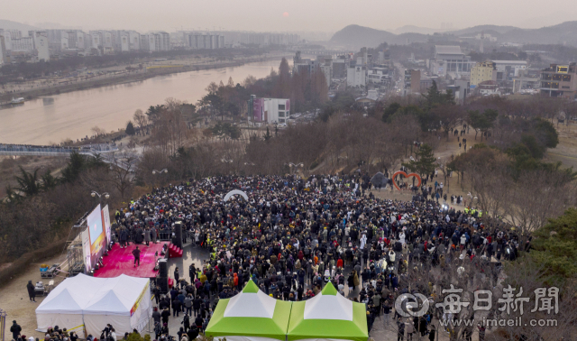 1일 오전 대구 동구 동촌유원지 해맞이공원에서 열린 