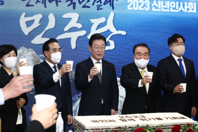 더불어민주당 이재명 대표와 박홍근 원내대표 등 참석자들이 1일 서울 여의도 더불어민주당 중앙당사에서 열린 2023 신년인사회에서 막걸리와 식혜로 건배를 하고 있다. 연합뉴스