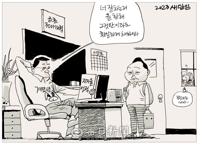매일희평.김경수화백