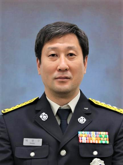 박영규 영천소방서장