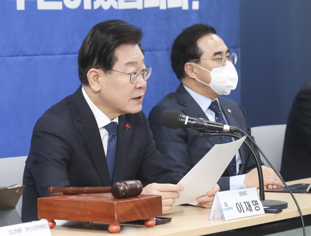 더불어민주당 이재명 대표가 2일 오전 부산 연제구 부산시당에서 열린 현장 최고위원회의에서 발언하고 있다. 연합뉴스