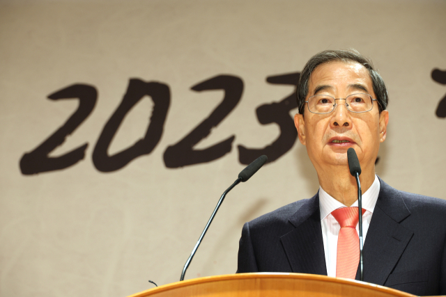 한덕수 국무총리가 2일 정부서울청사에서 열린 2023년 정부 시무식에서 인사말을 하고 있다. 연합뉴스