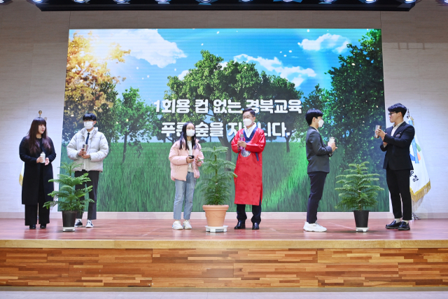 임종식 경북도교육감이 2일 본청에서 열린 