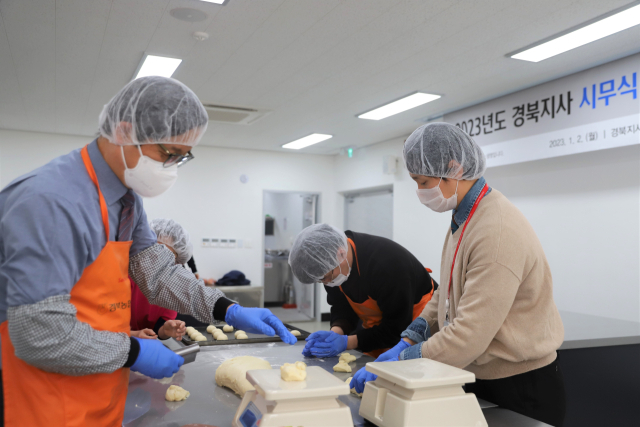 대한적십자사 경북지사(회장 김재왕)는 2일 사옥 내 빵 나눔터에서 직원 20여 명이 참여한 제빵 봉사활동으로 2023년 첫 업무를 시작했다. 대한적십자사 경북지사 제공