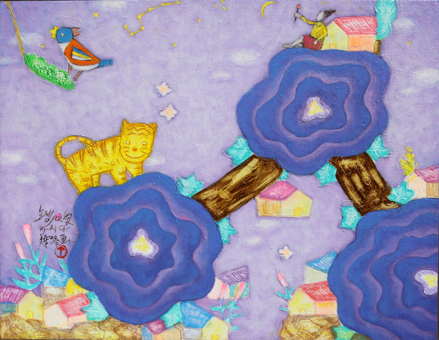 정남선, 호랭이 꽃愛빠지다, 65.2x50.5cm, 목천에 혼합재료, 2022.