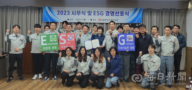 대구 섬유업체 