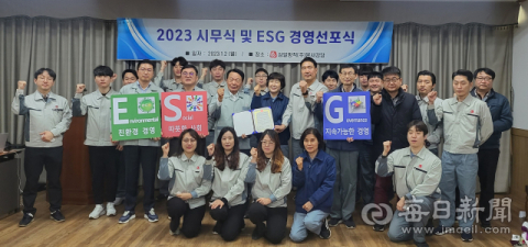삼일방직 