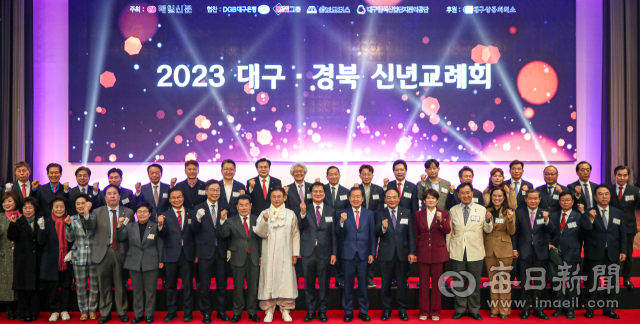 매일신문 주최