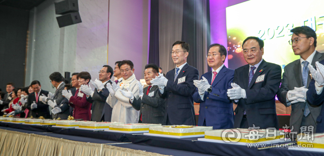 매일신문 주최 
