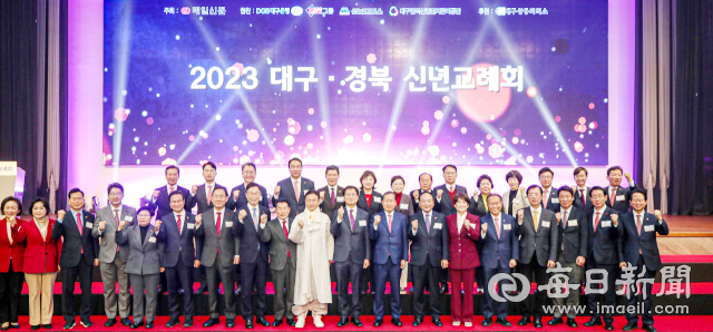 매일신문 주최 