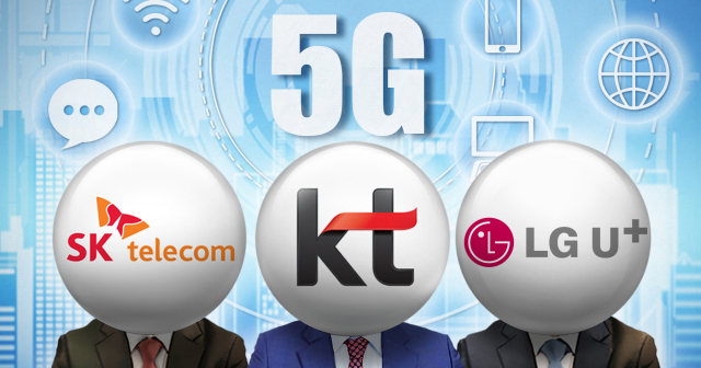 이동통신 3사 5G 그래픽 이미지. 연합뉴스